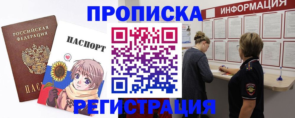 регистрация для дет. сада в Черкесске